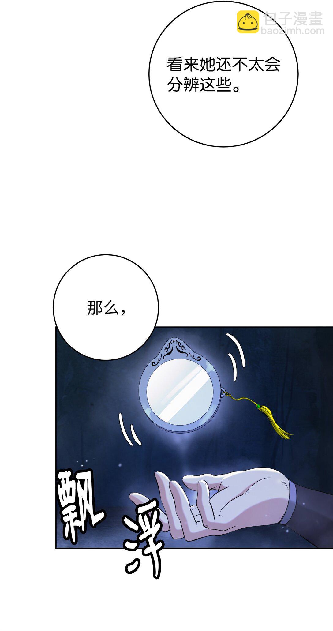 146 意外之敌(1/2)-第146话