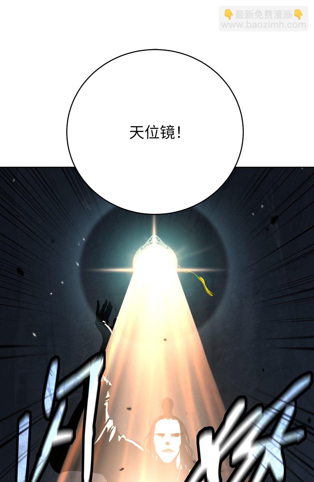 146 意外之敌(1/2)-第146话