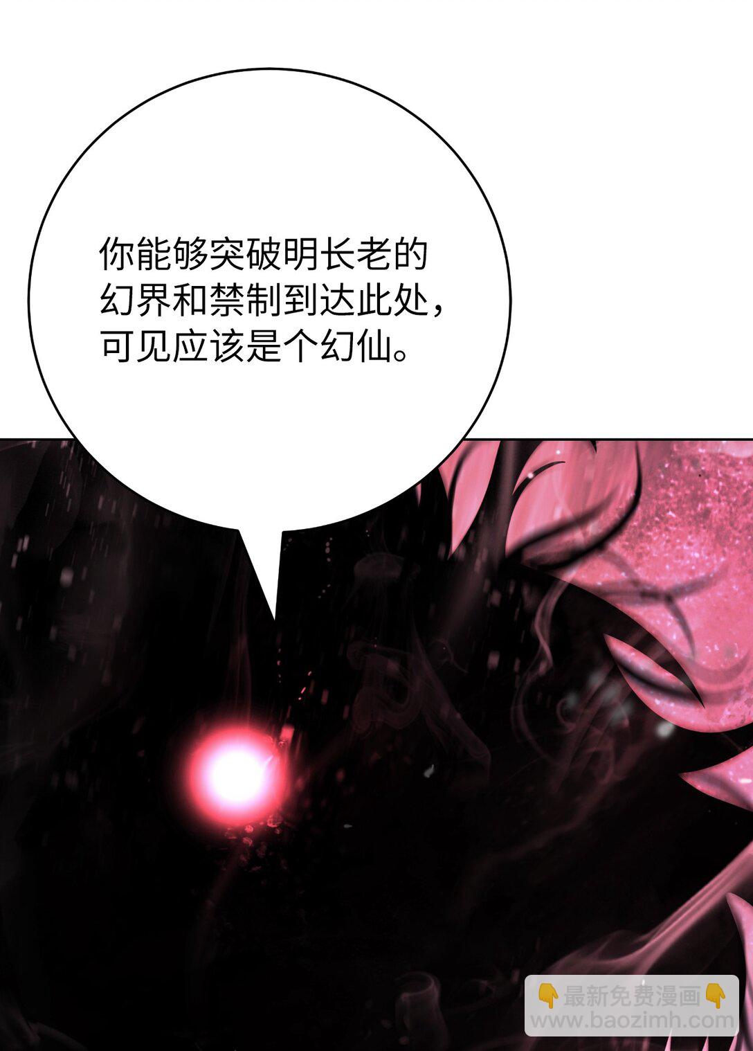 146 意外之敌(1/2)-第146话