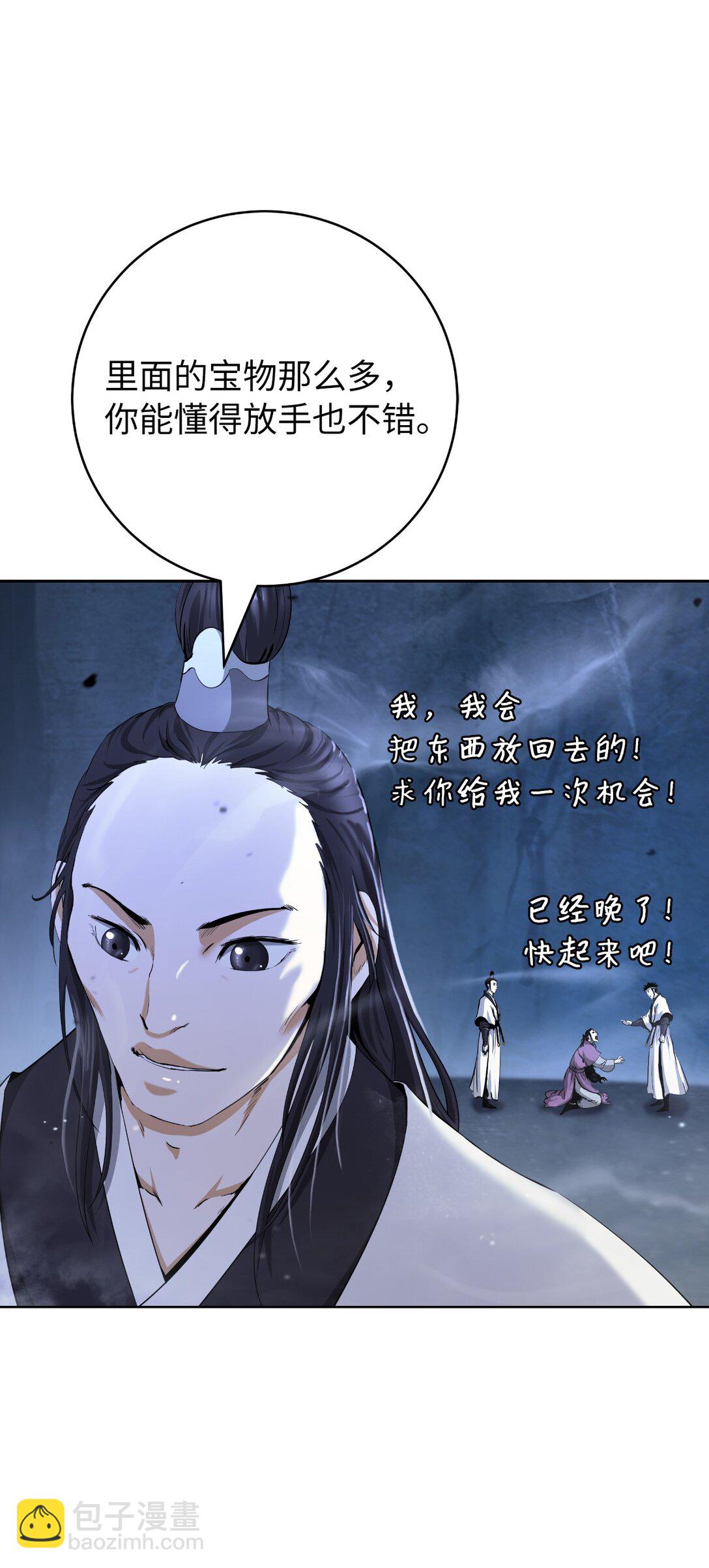 146 意外之敌(1/2)-第146话