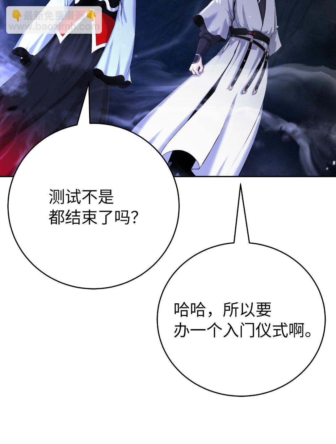 146 意外之敌(1/2)-第146话