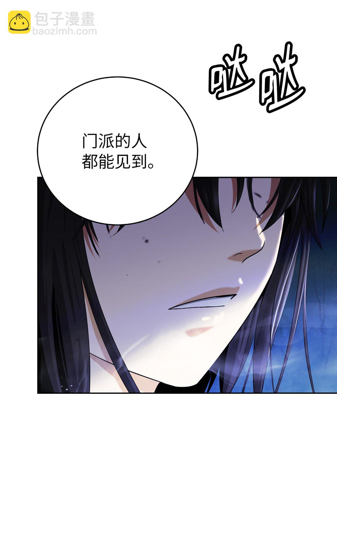 146 意外之敌(1/2)-第146话