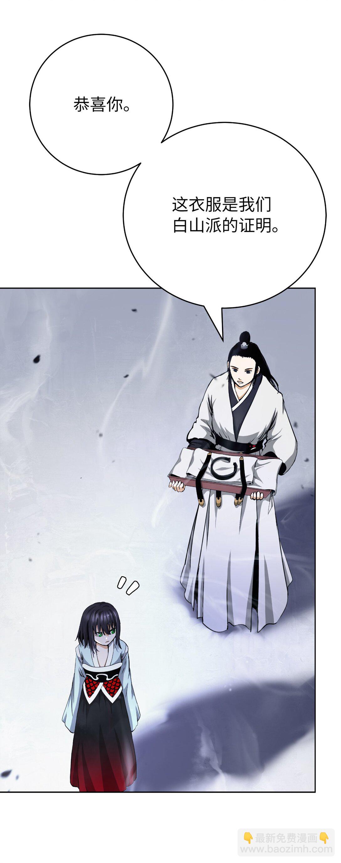 146 意外之敌(1/2)-第146话