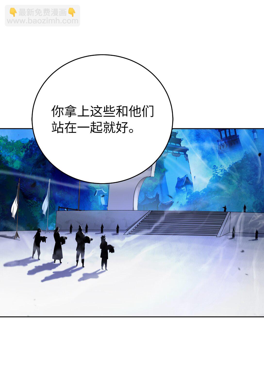 146 意外之敌(1/2)-第146话