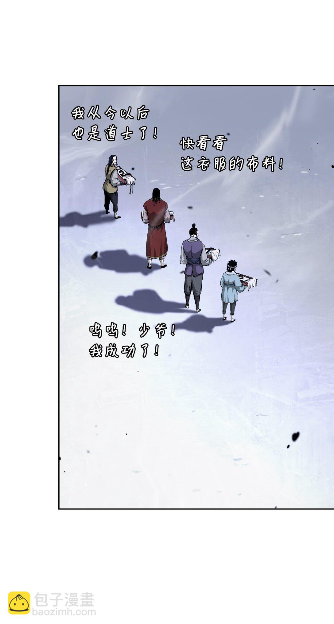 146 意外之敌(1/2)-第146话