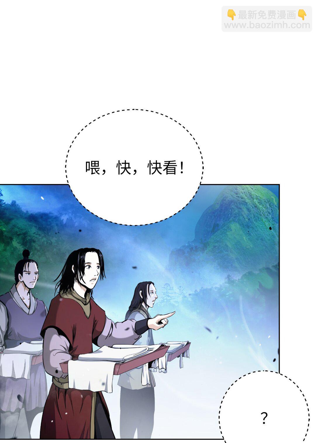 146 意外之敌(1/2)-第146话