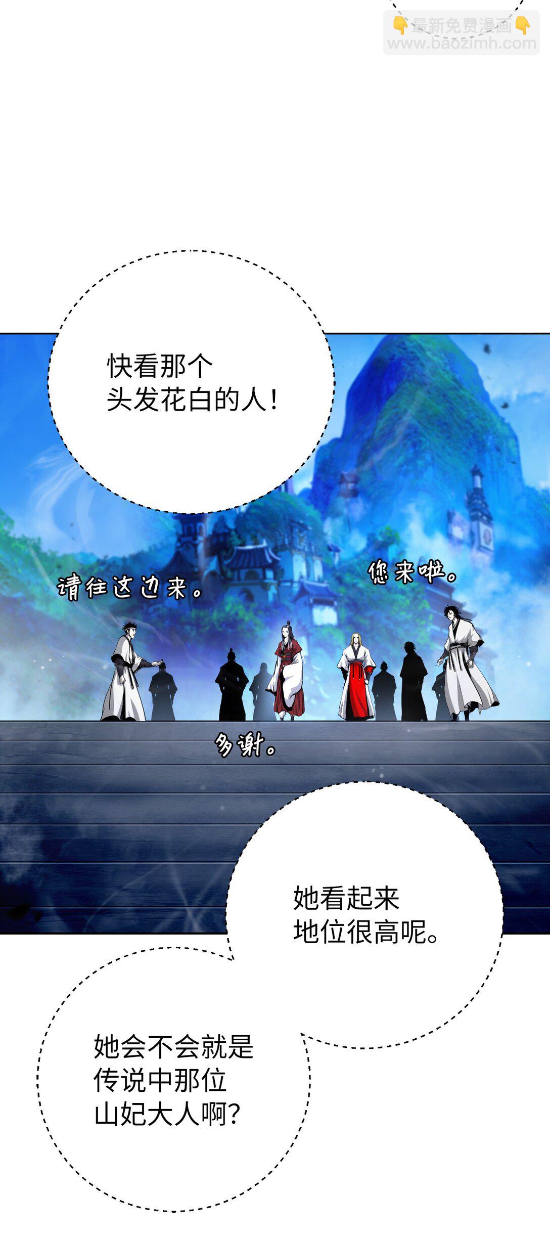 146 意外之敌(1/2)-第146话