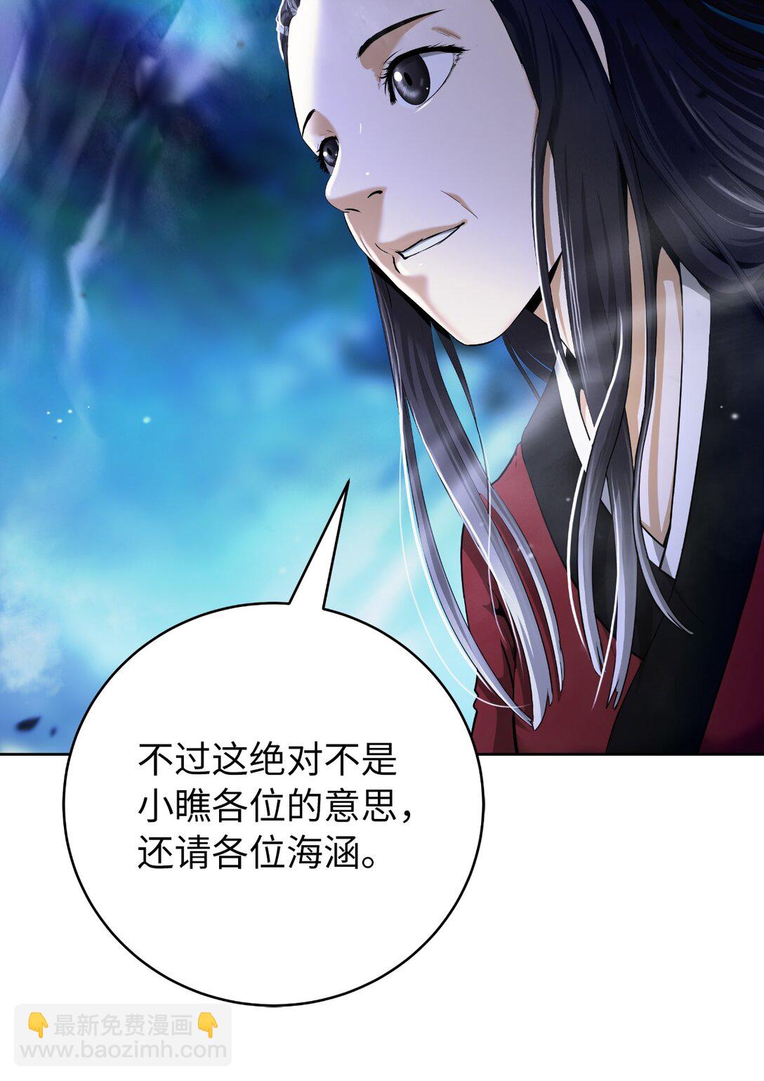 146 意外之敌(1/2)-第146话