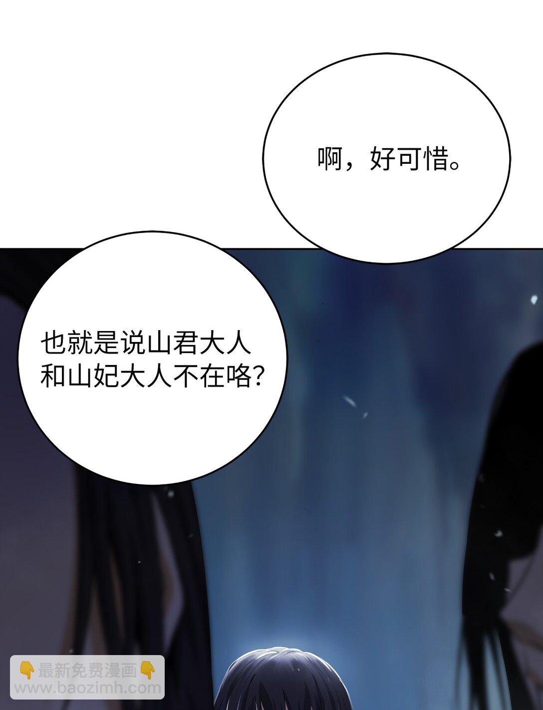 146 意外之敌(1/2)-第146话