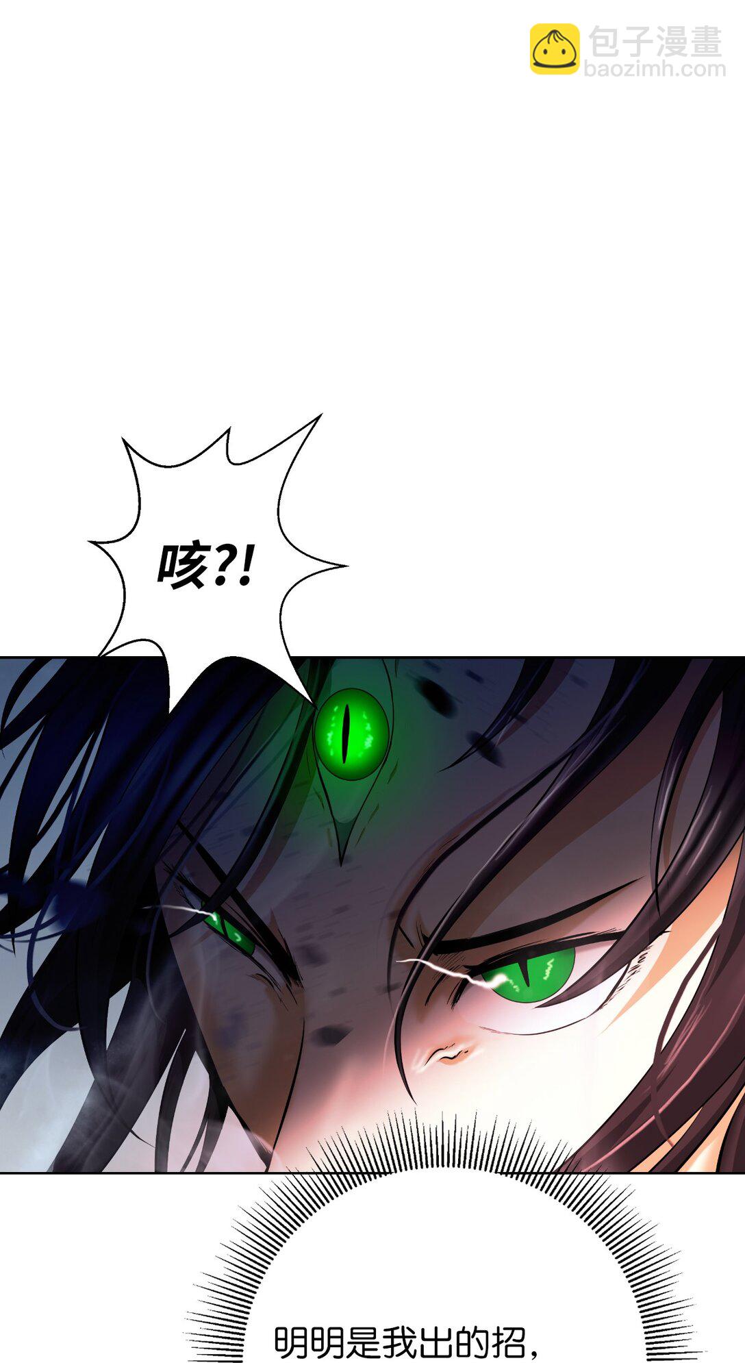 148 必报之仇(1/3)-第148话