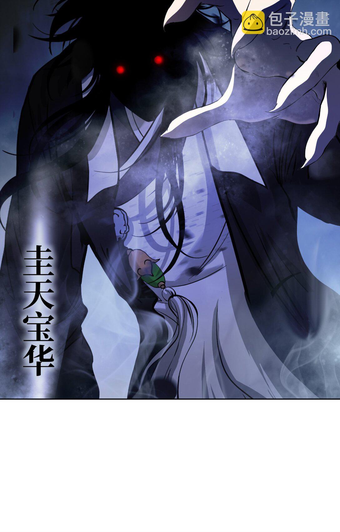 148 必报之仇(1/3)-第148话