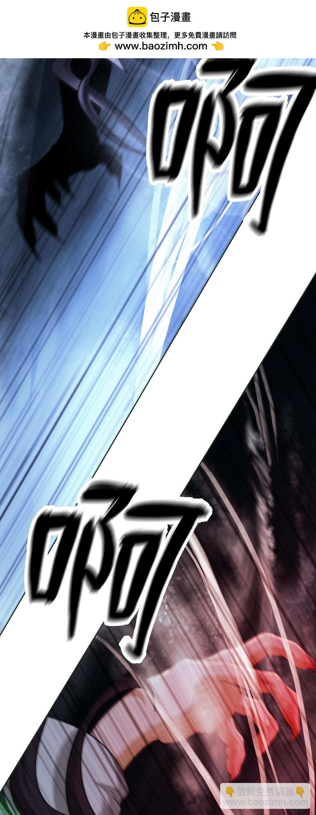 148 必报之仇(1/3)-第148话