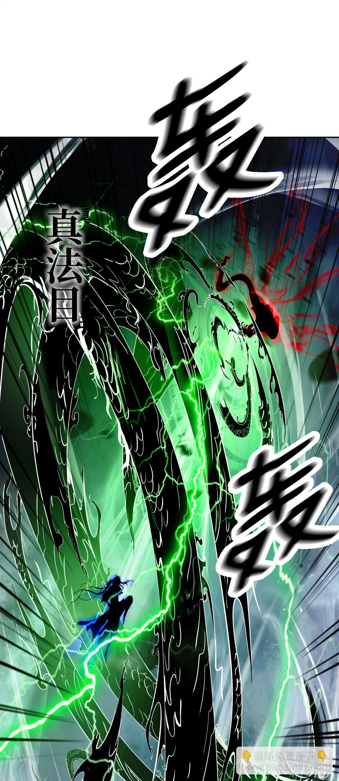 148 必报之仇(1/3)-第148话