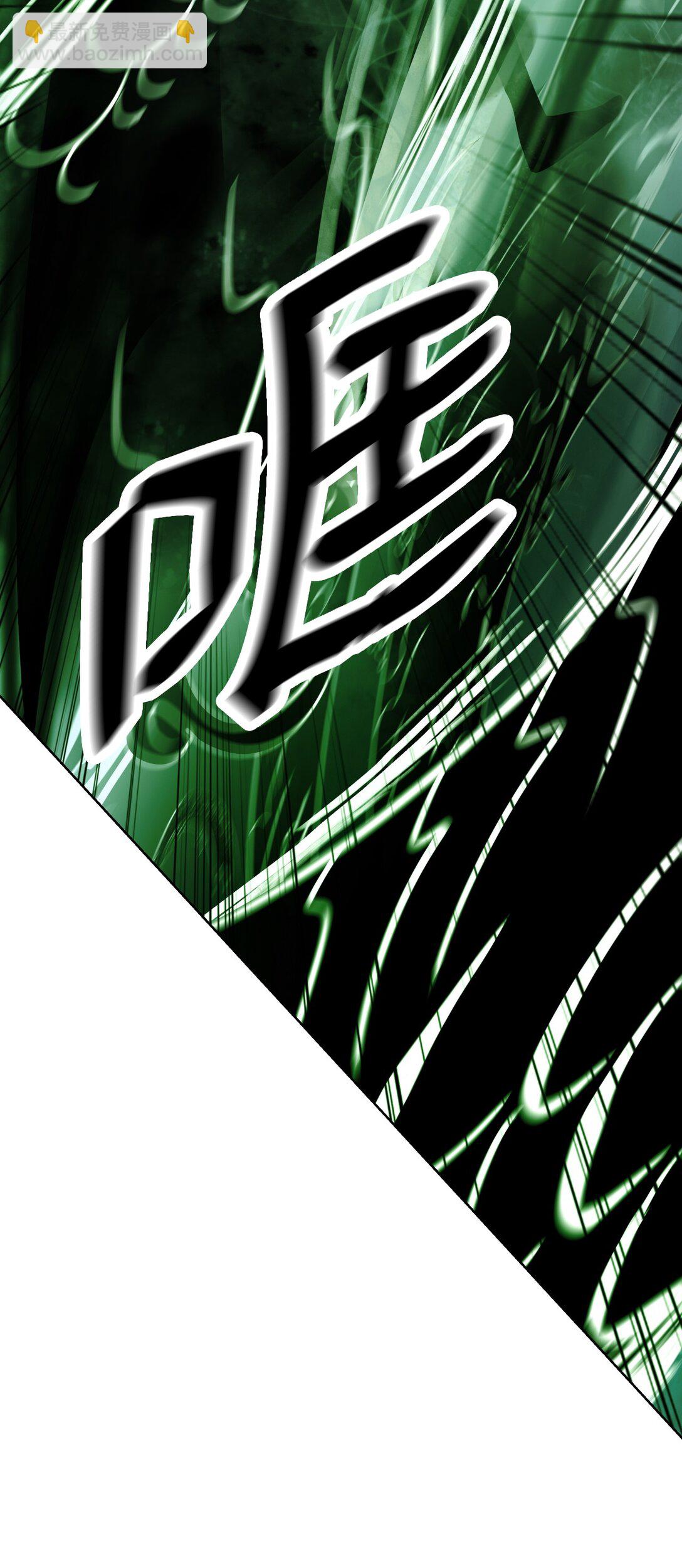 148 必报之仇(1/3)-第148话