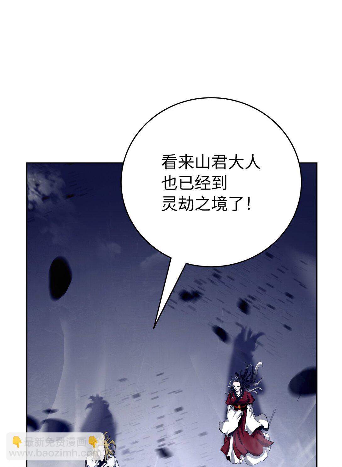 148 必报之仇(1/3)-第148话