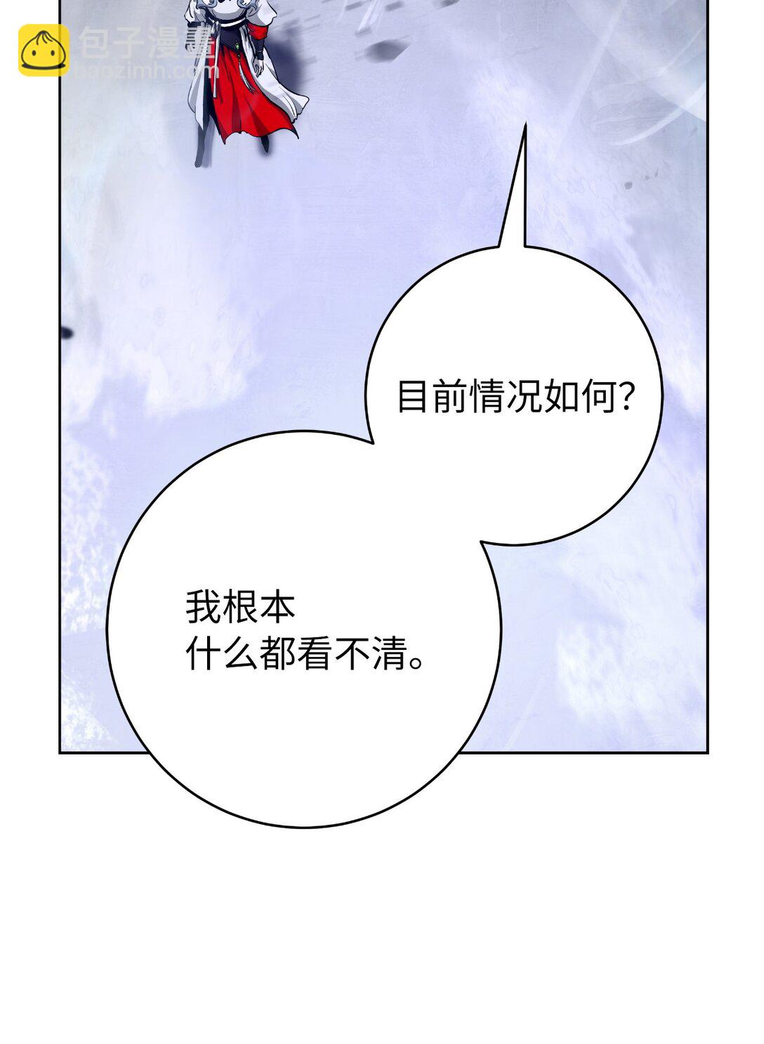 148 必报之仇(1/3)-第148话