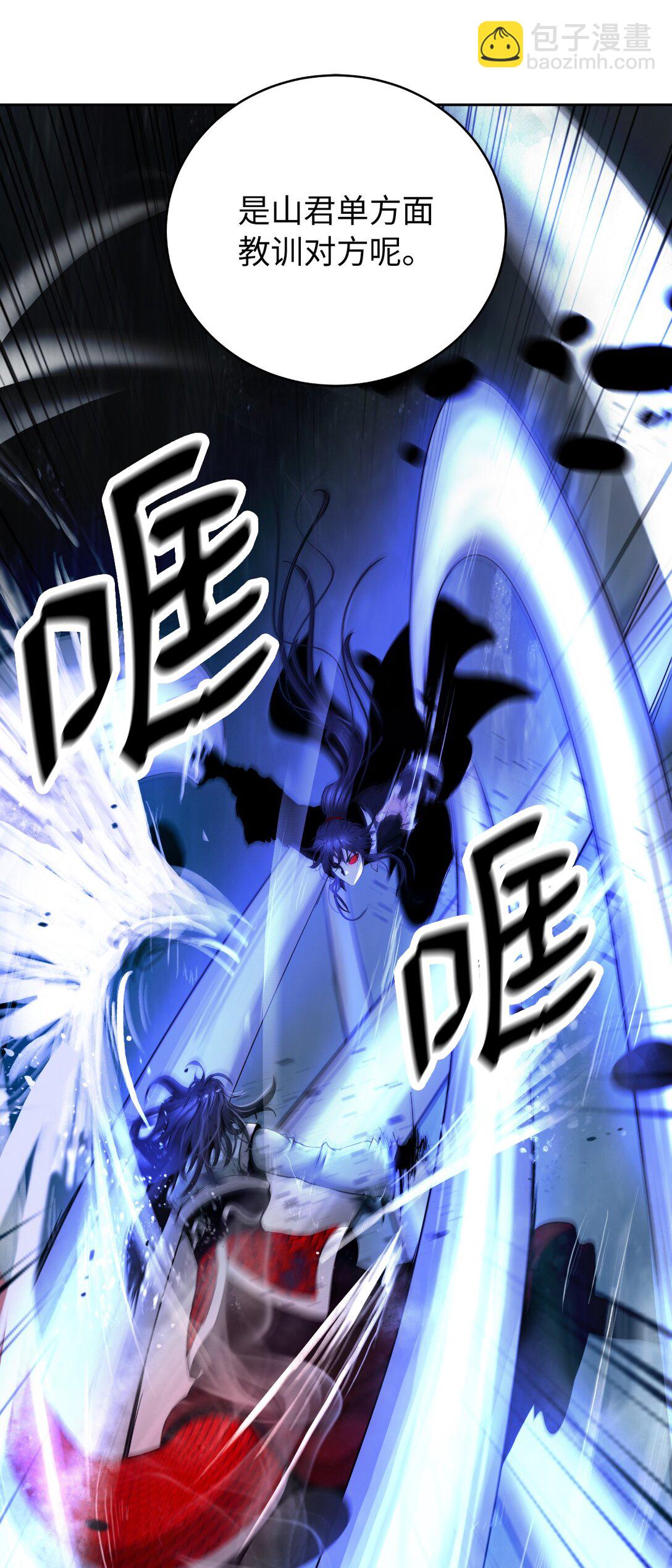 148 必报之仇(1/3)-第148话