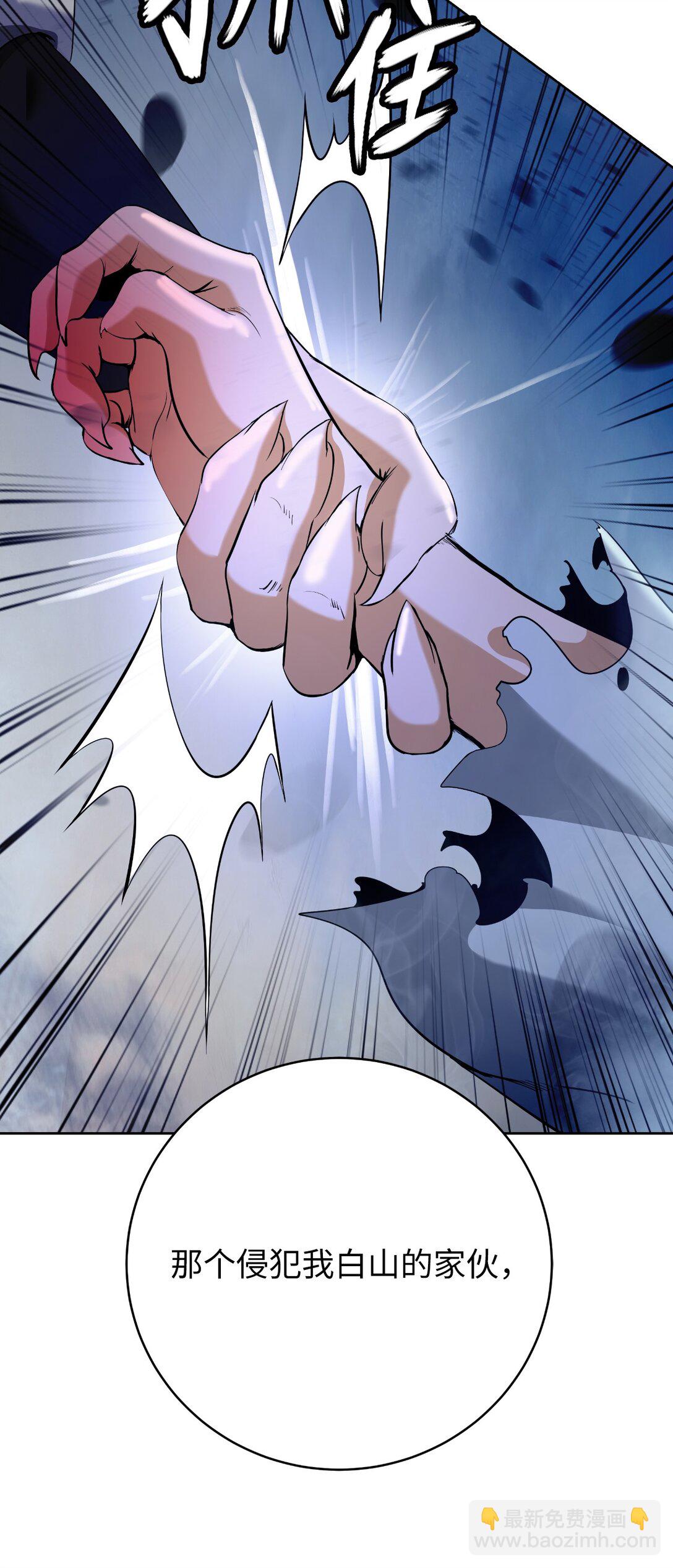 148 必报之仇(1/3)-第148话