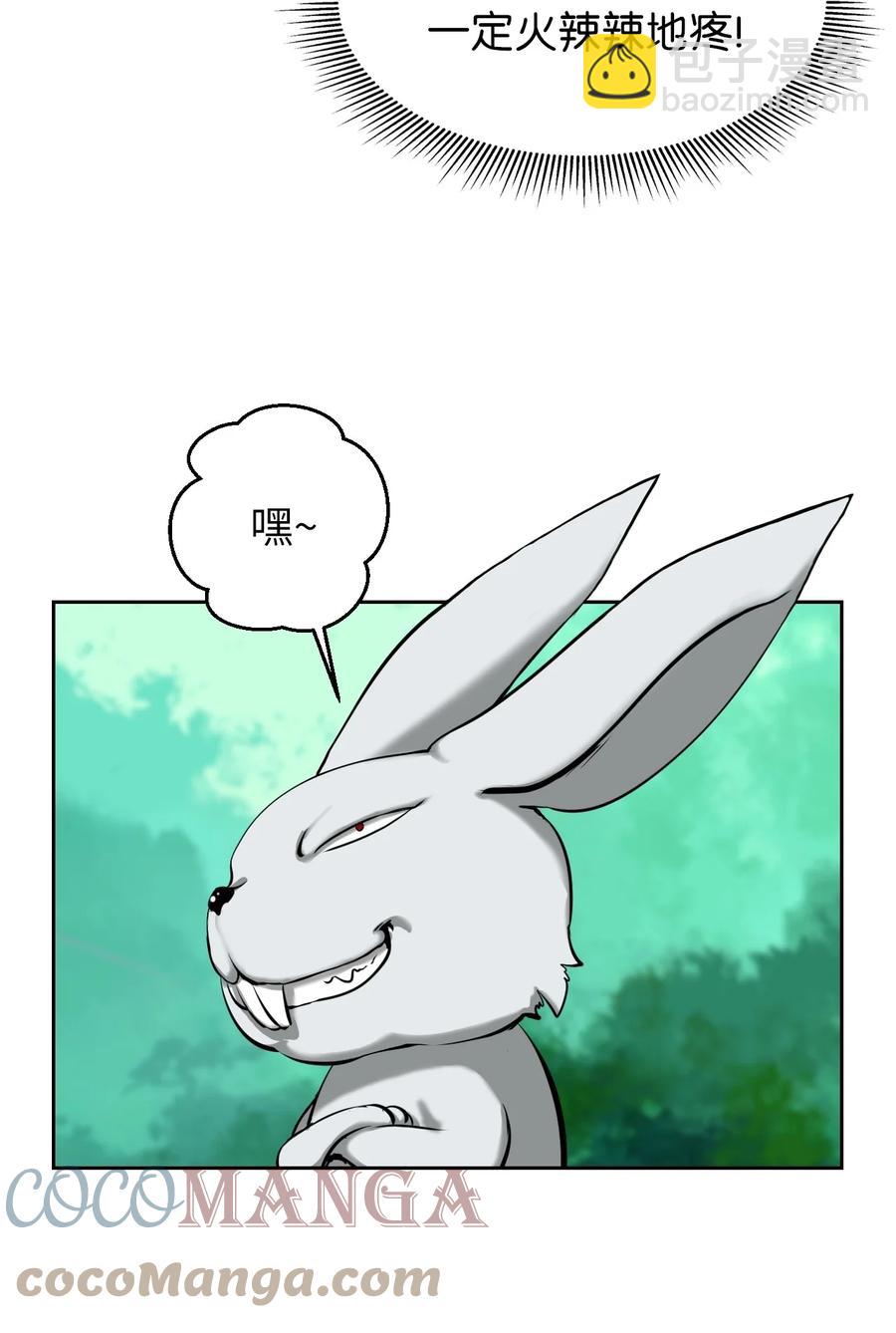 16 请君入瓮(1/2)-第16话