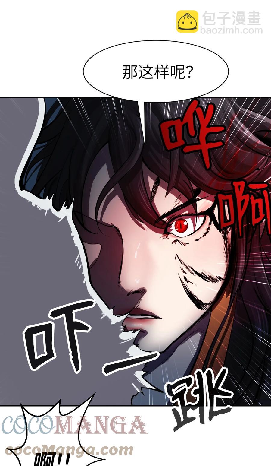 16 请君入瓮(1/2)-第16话