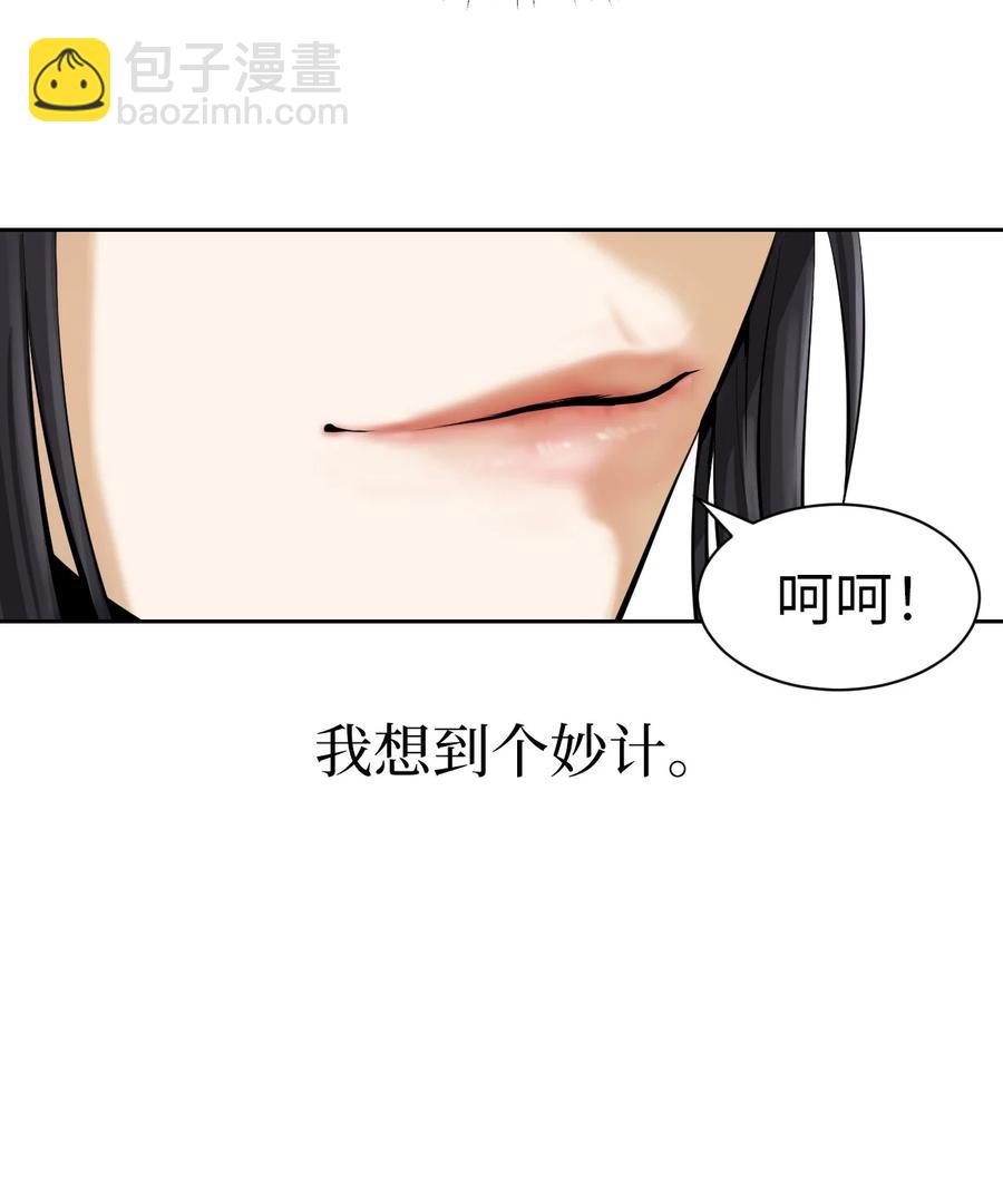 16 请君入瓮(1/2)-第16话