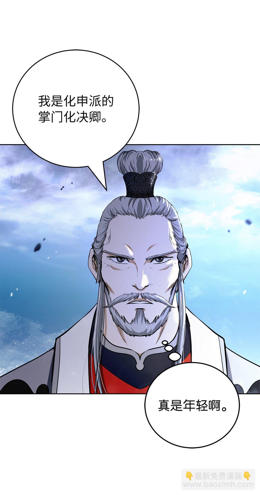 152 以一敌六(1/3)-第152话