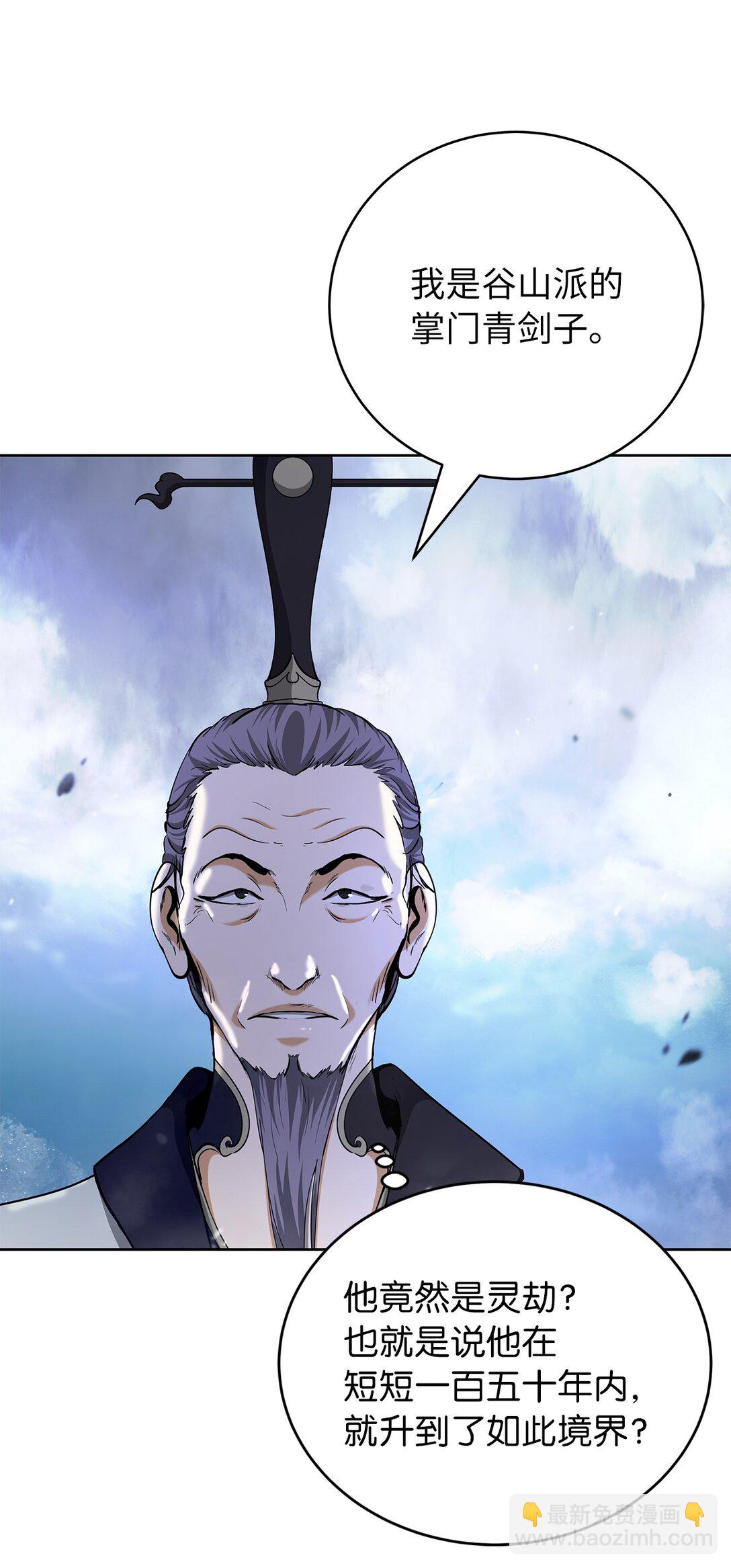 152 以一敌六(1/3)-第152话