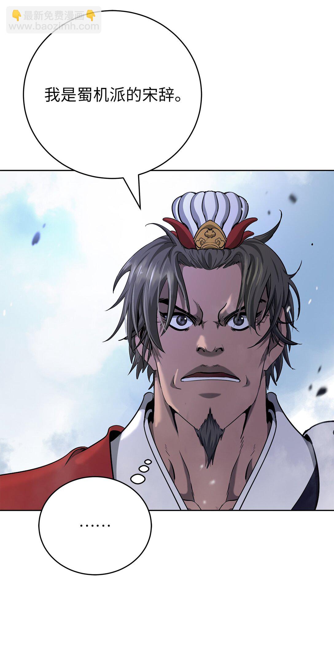 152 以一敌六(1/3)-第152话