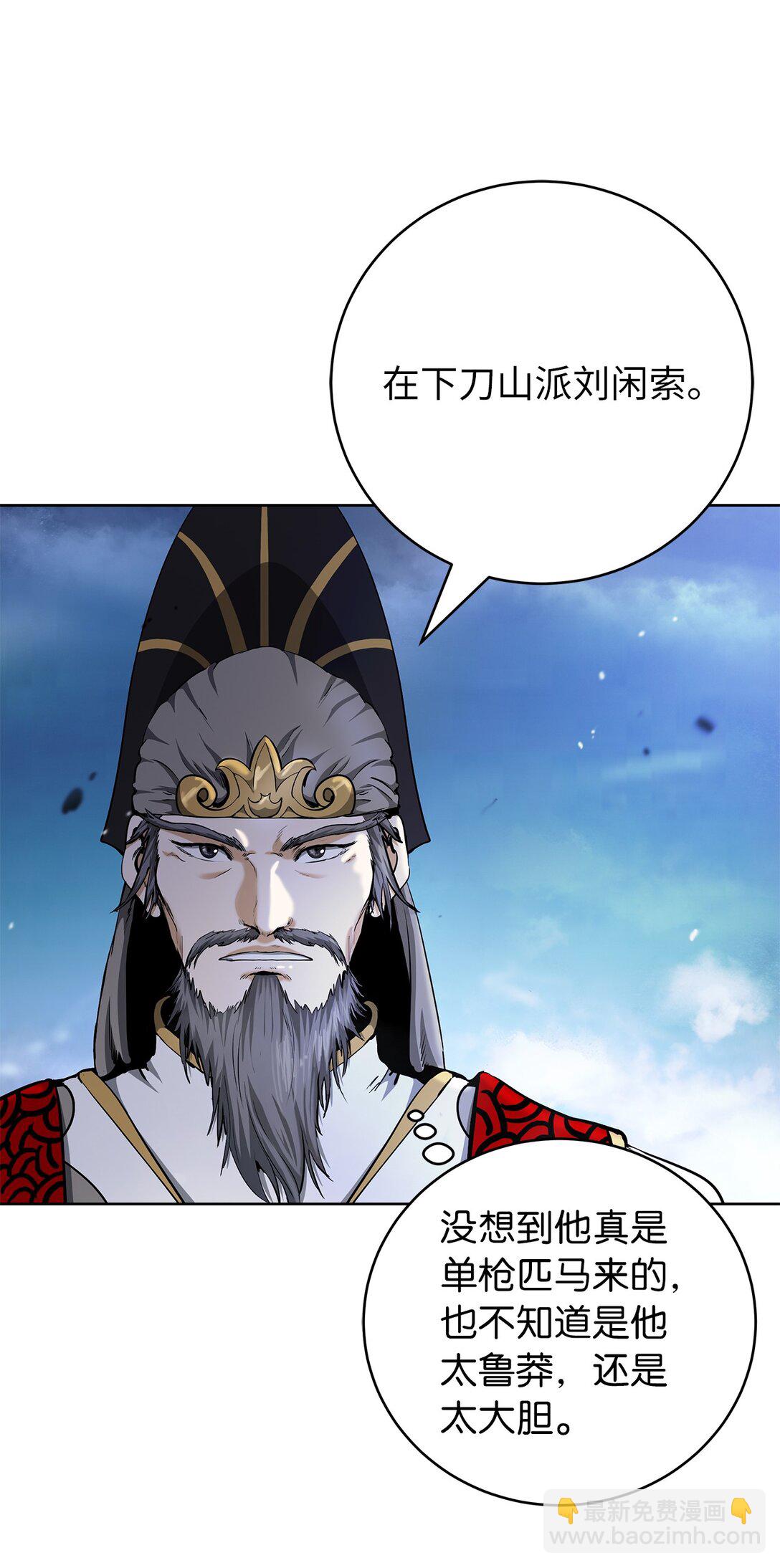 152 以一敌六(1/3)-第152话