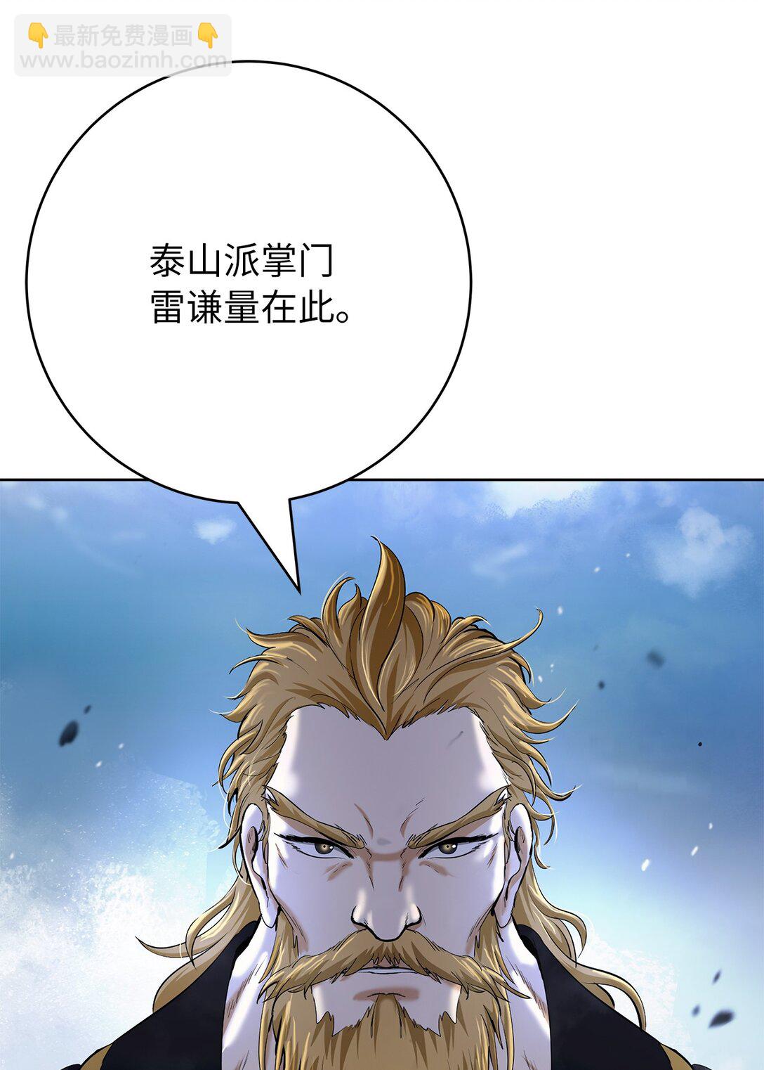 152 以一敌六(1/3)-第152话