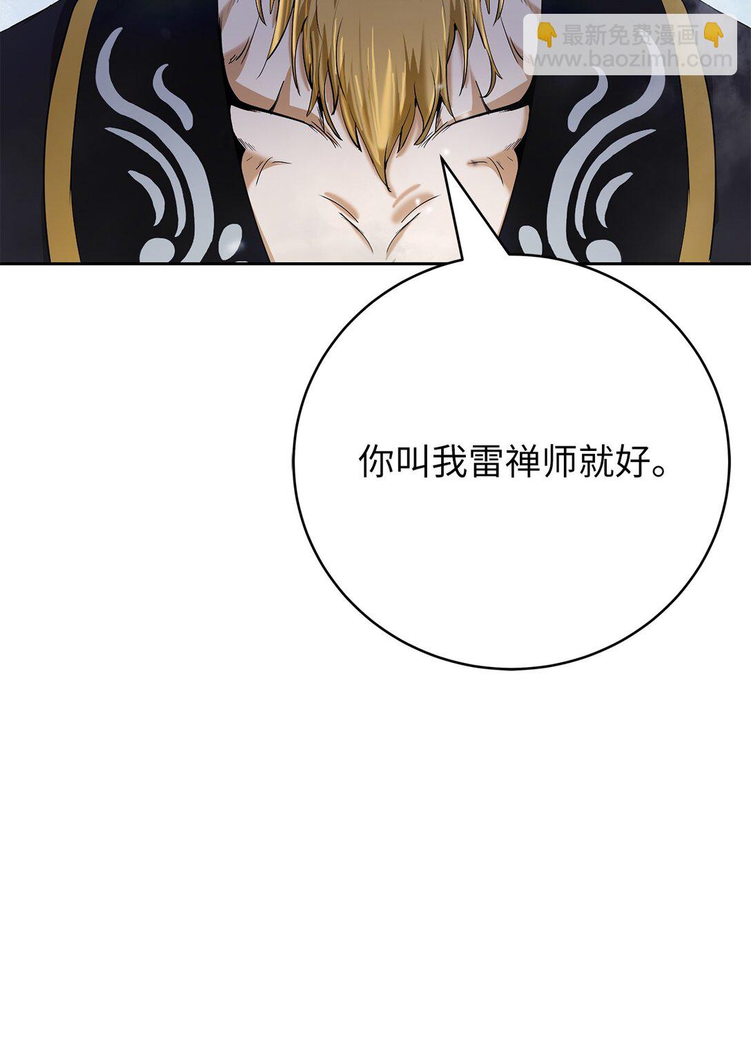 152 以一敌六(1/3)-第152话