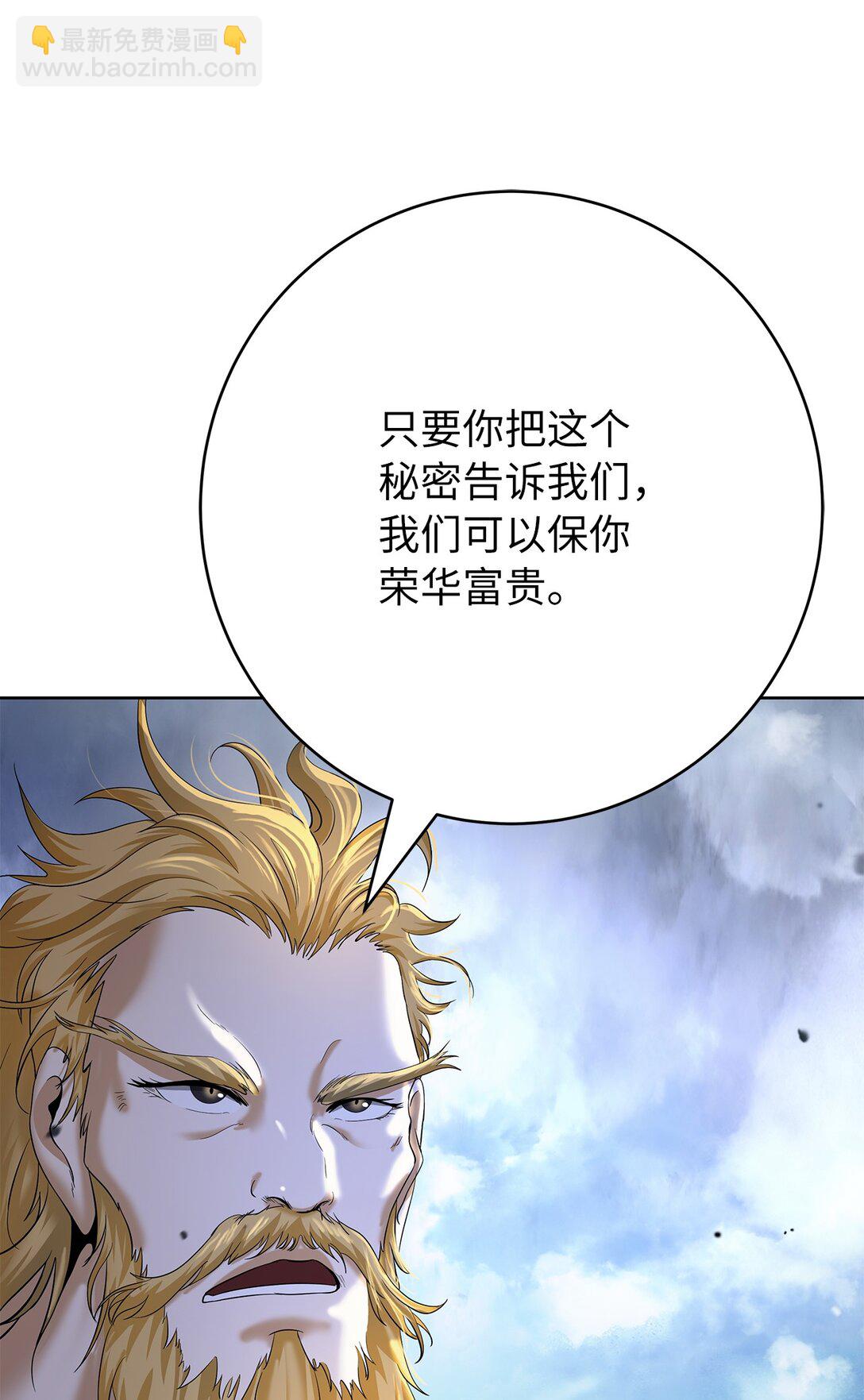 152 以一敌六(1/3)-第152话