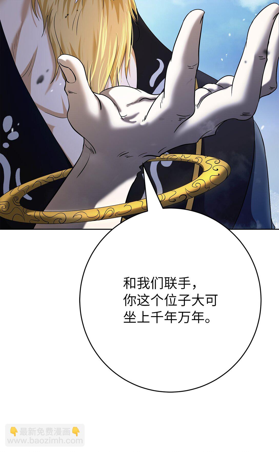 152 以一敌六(1/3)-第152话