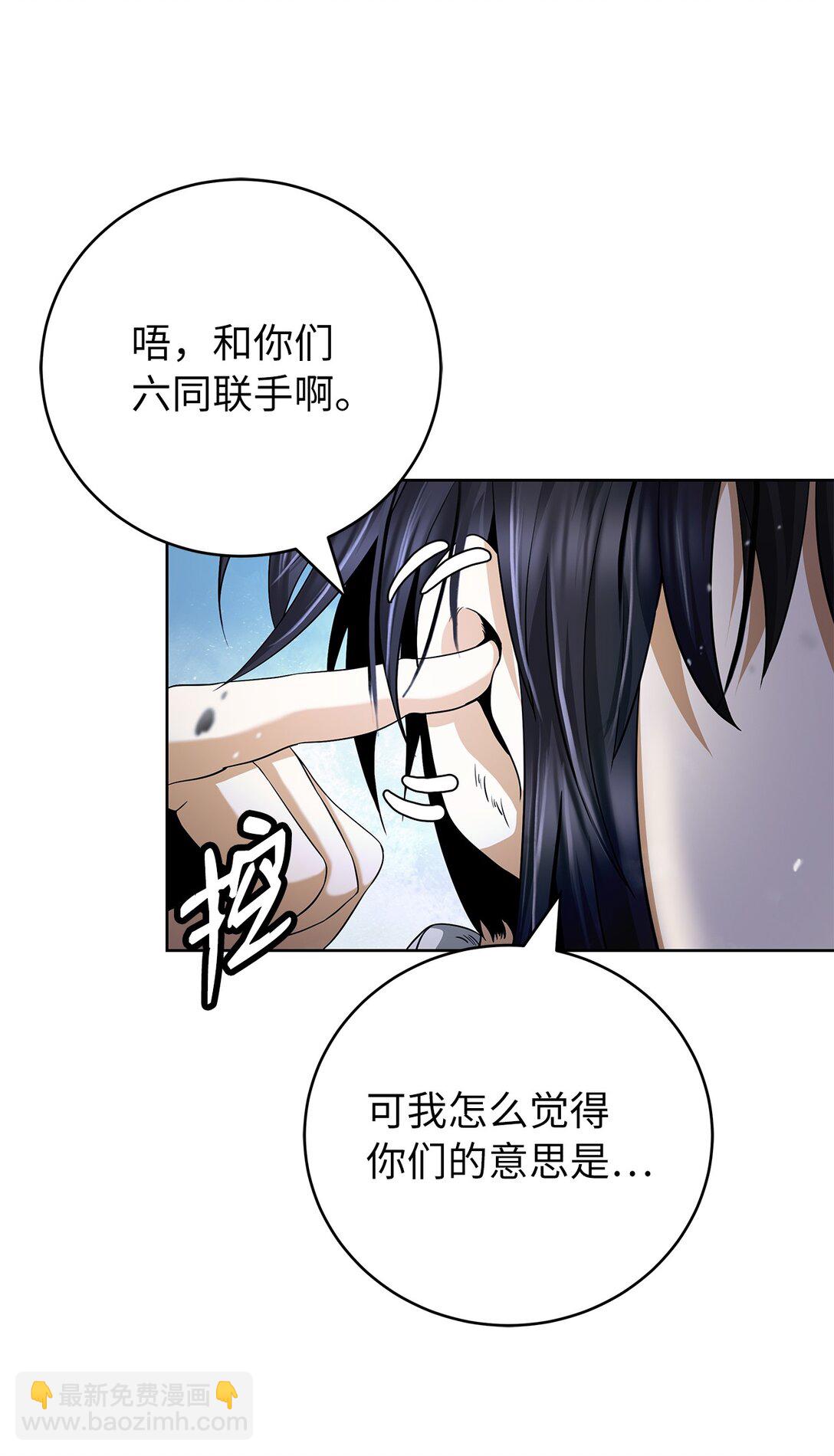 152 以一敌六(1/3)-第152话