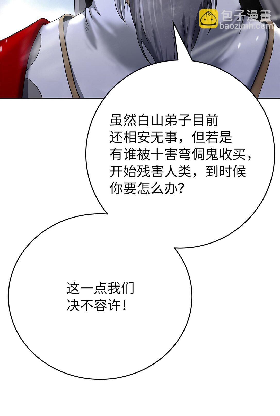 152 以一敌六(1/3)-第152话