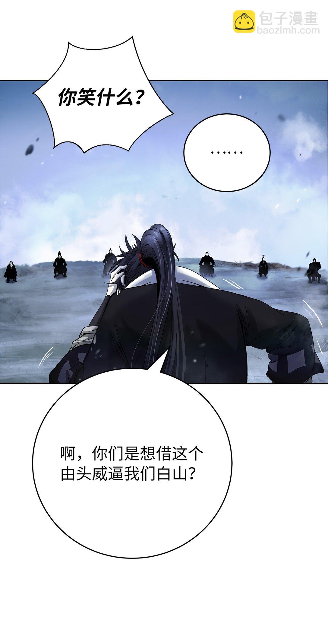 152 以一敌六(1/3)-第152话