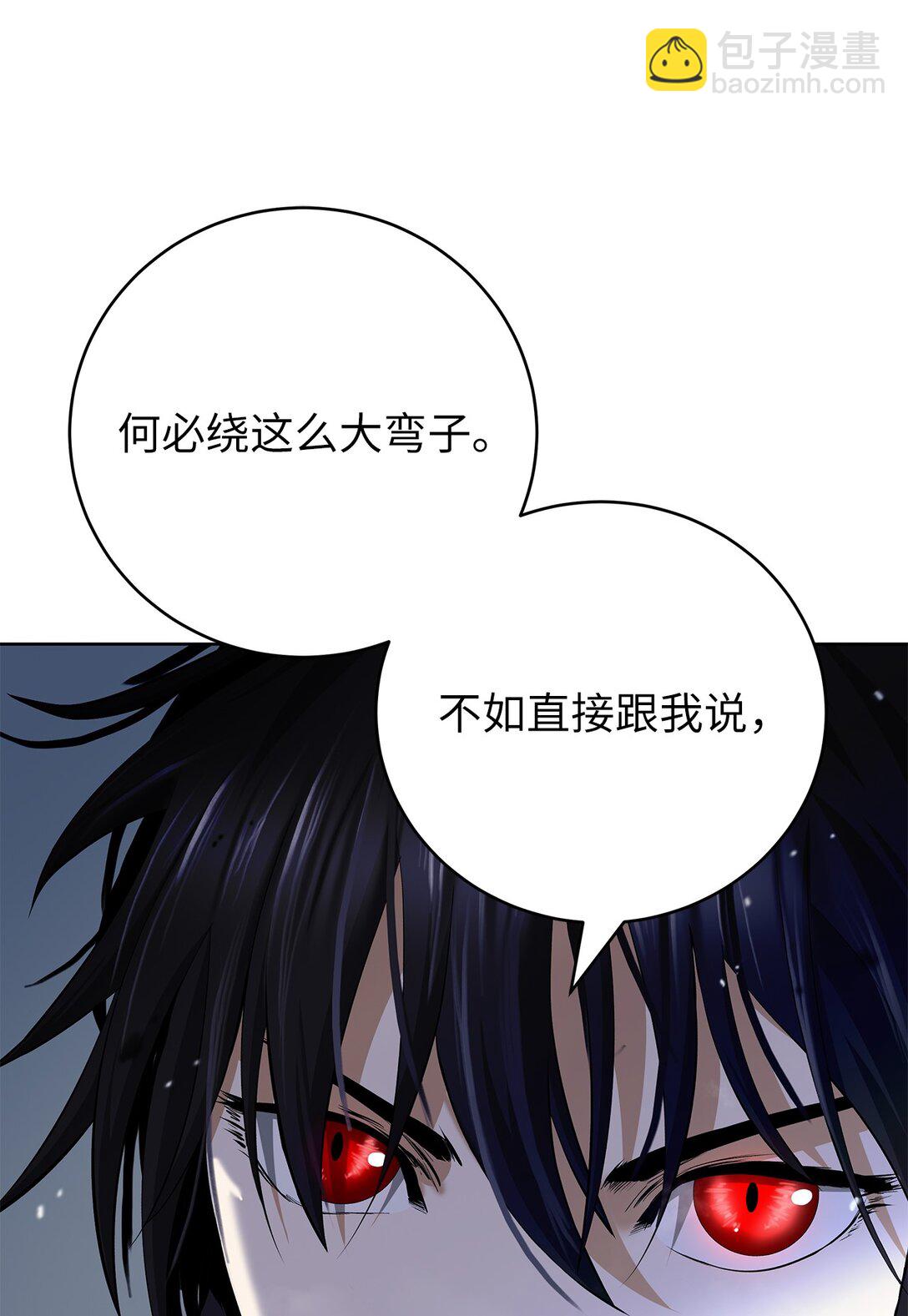 152 以一敌六(1/3)-第152话