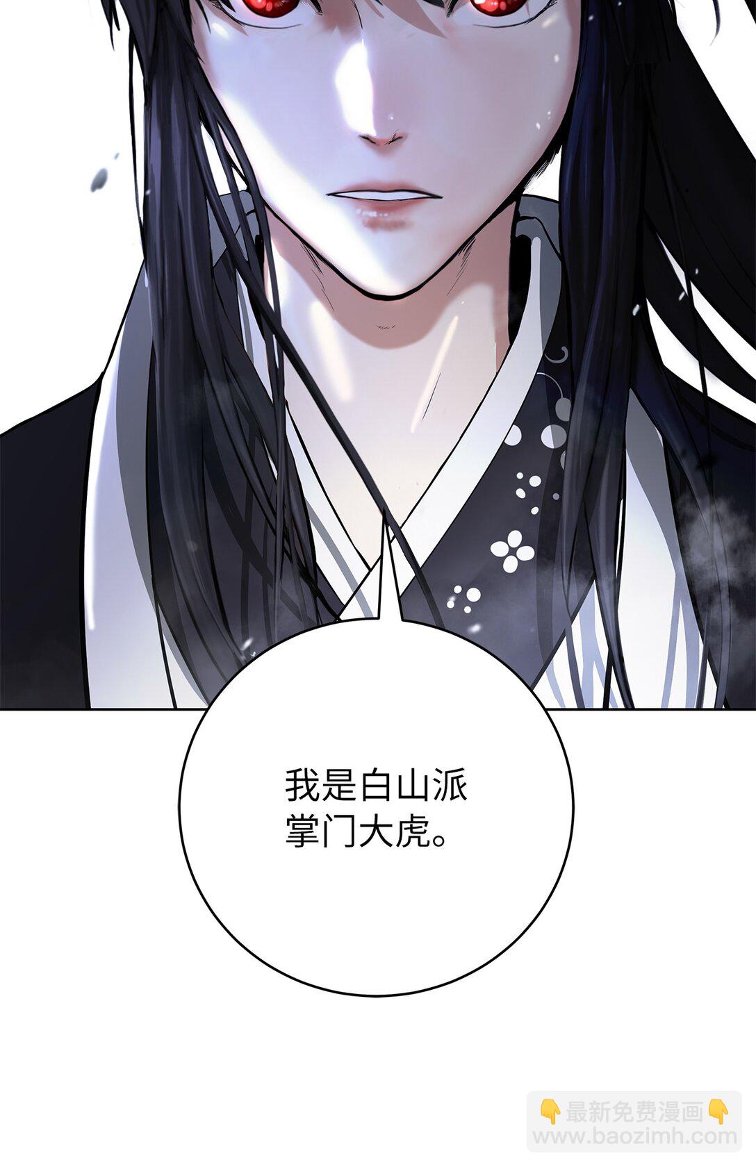 152 以一敌六(1/3)-第152话