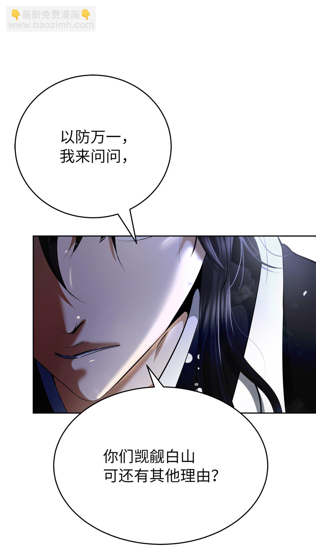 152 以一敌六(1/3)-第152话