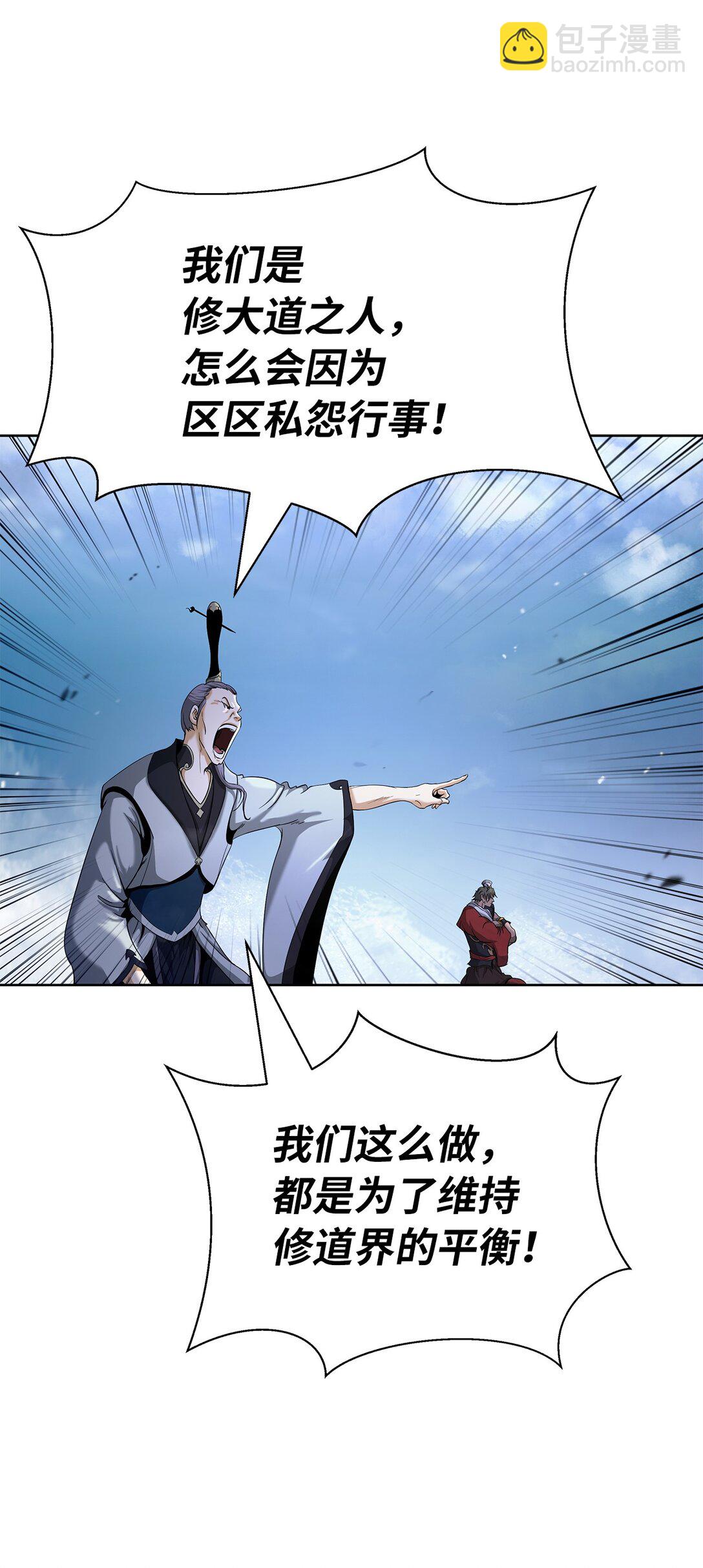 152 以一敌六(1/3)-第152话