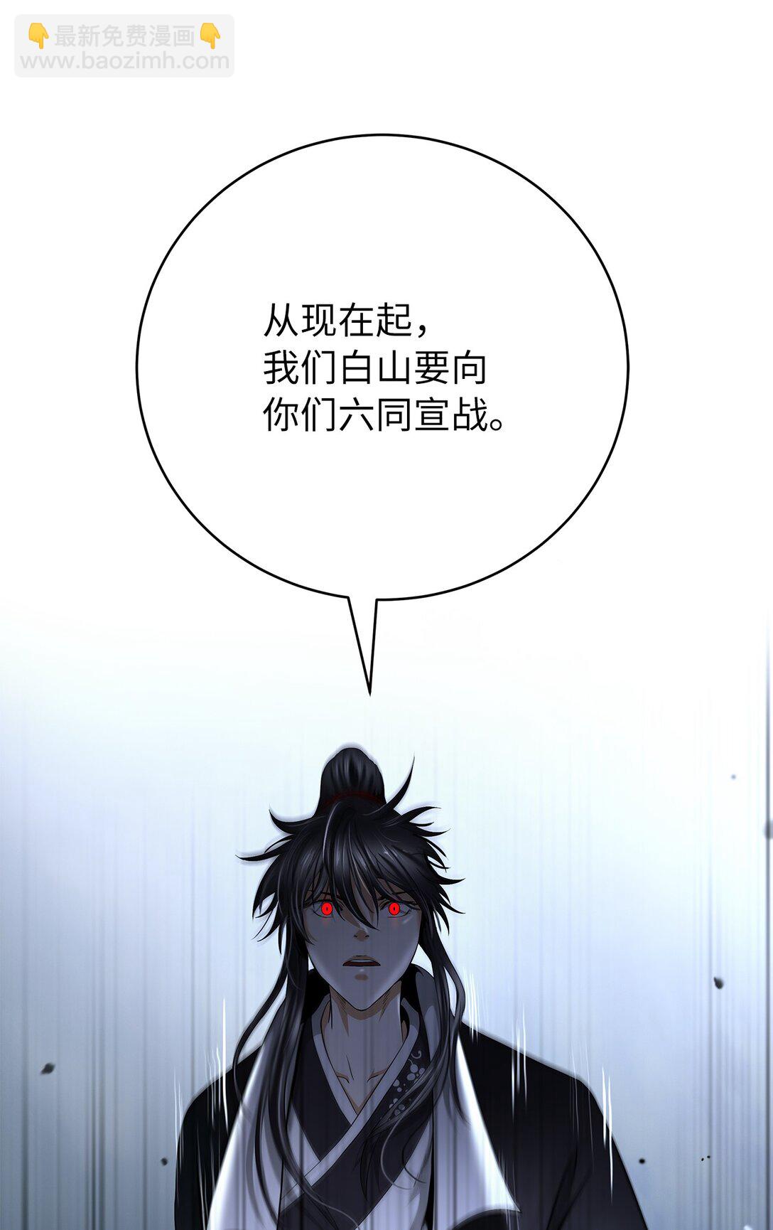 152 以一敌六(1/3)-第152话