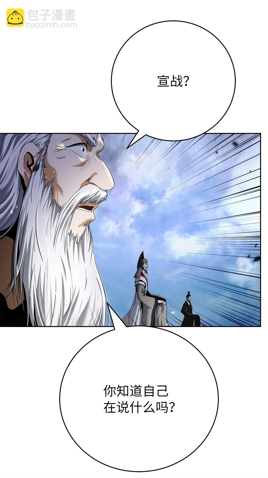 152 以一敌六(1/3)-第152话