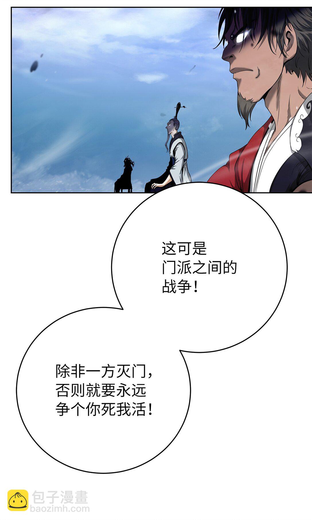 152 以一敌六(1/3)-第152话