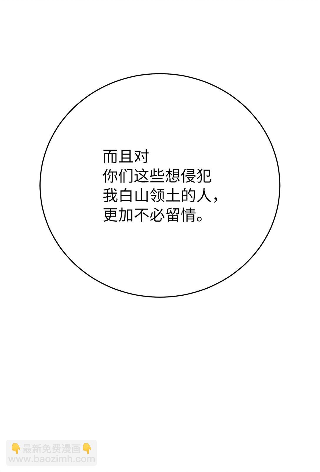 152 以一敌六(1/3)-第152话