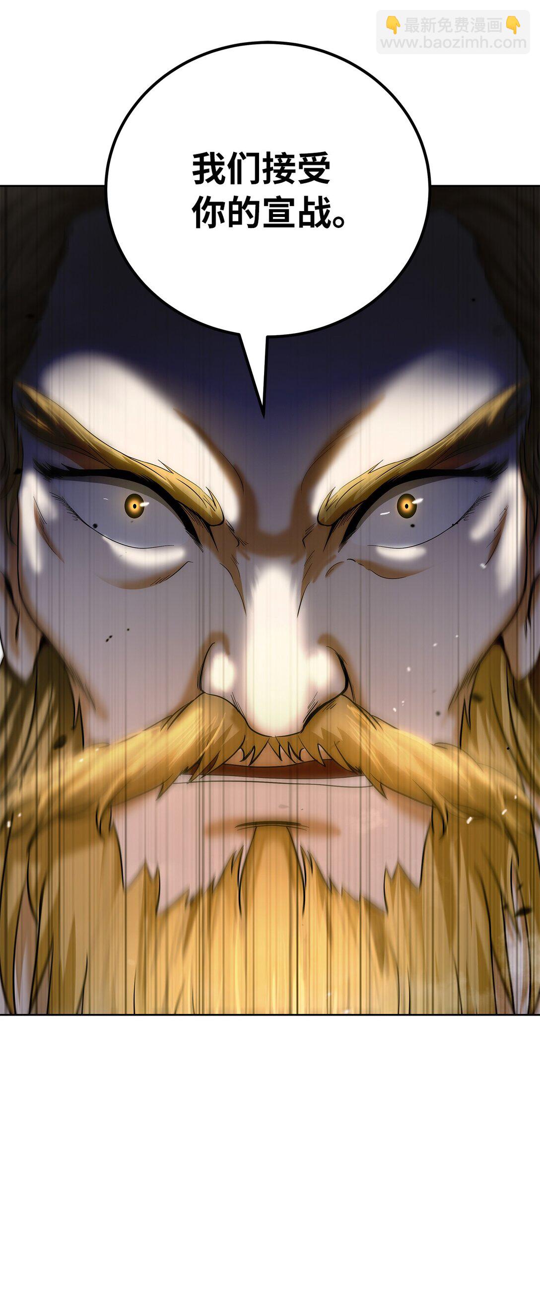 152 以一敌六(1/3)-第152话