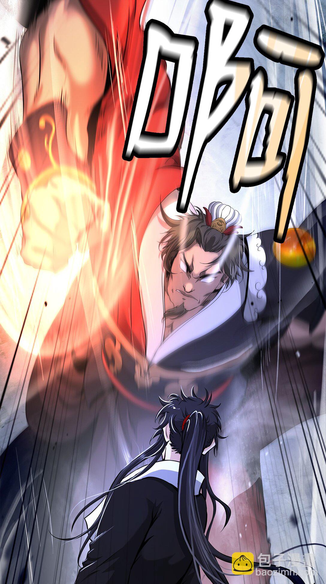 152 以一敌六(1/3)-第152话