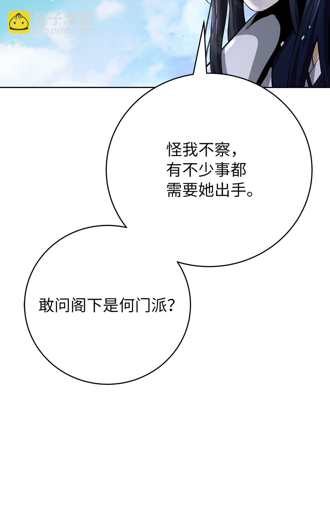 152 以一敌六(1/3)-第152话