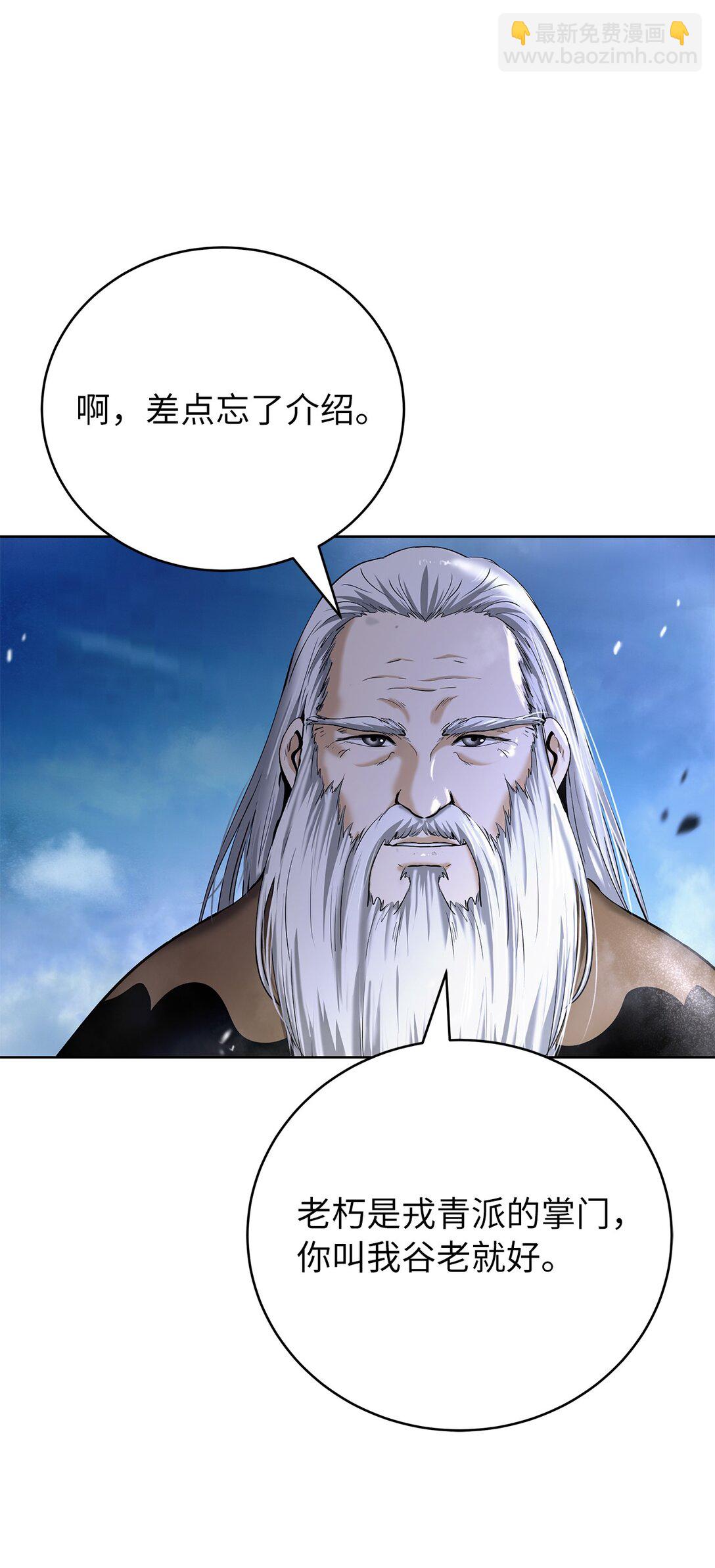 152 以一敌六(1/3)-第152话