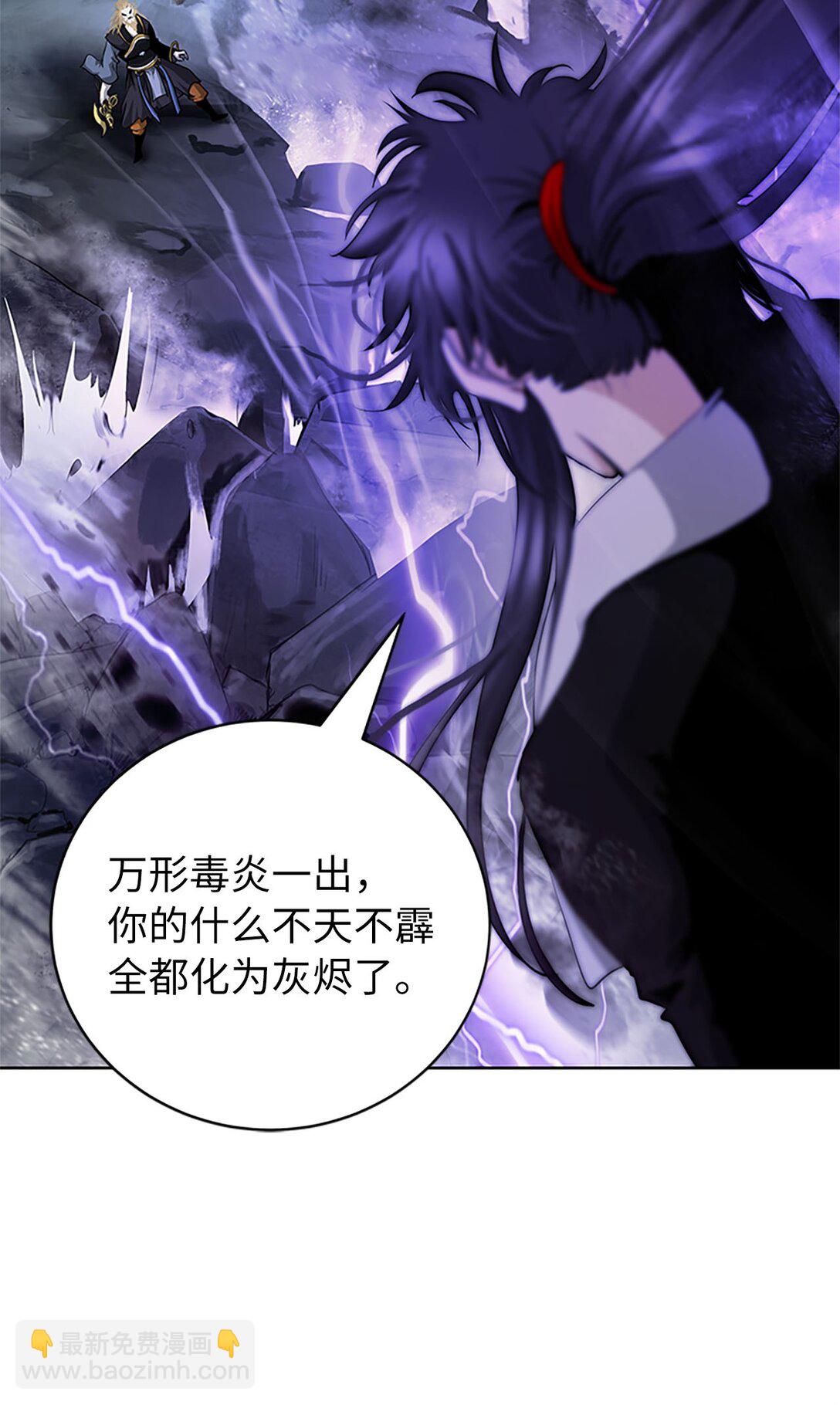 154 门派日月(1/3)-第154话