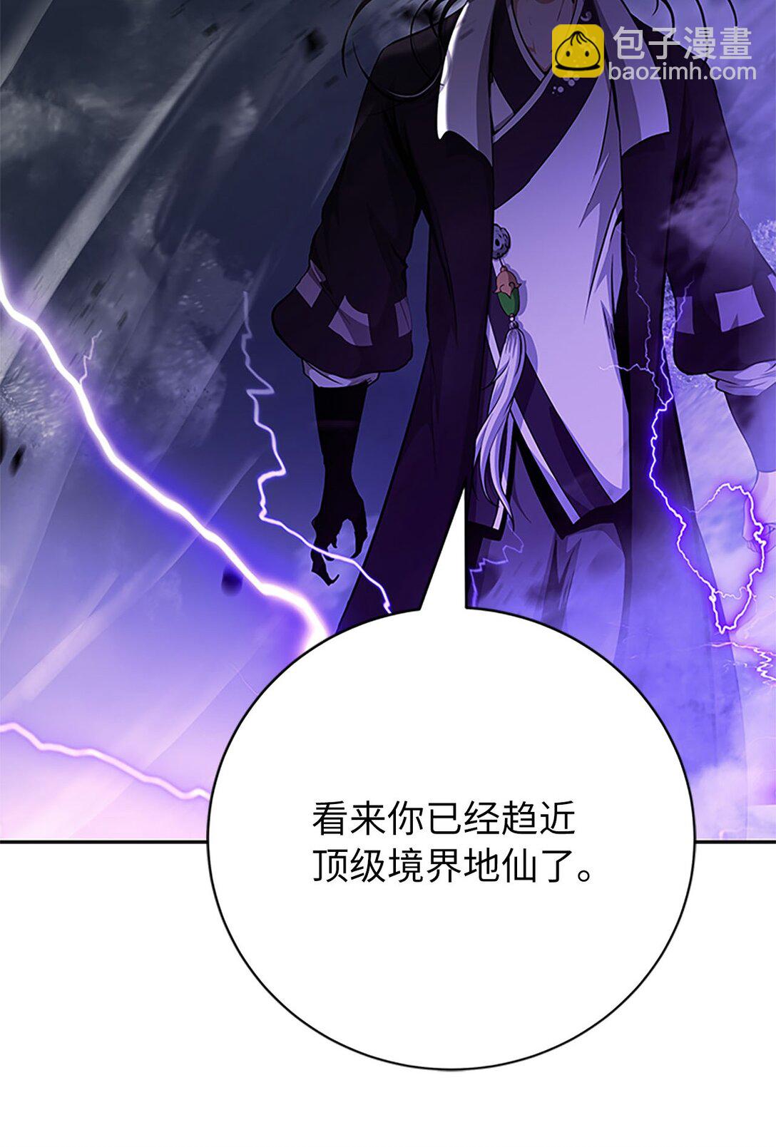 154 门派日月(1/3)-第154话